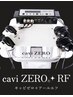 痩身キャビゼロ（全身）75分の回数券をお持ちの方はコチラ