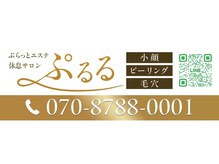 特別な日の前準備に！シミ・しわ・たるみケア 美白明るさ艶感UP