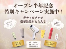 TIENA 福岡天神ワンビル店【パーソナルカラー診断/16タイプ/骨格診断/顔タイプ診断】の雰囲気(今なら【口コミ投稿】で最大55,000円の高級ドライヤーが当たる!)