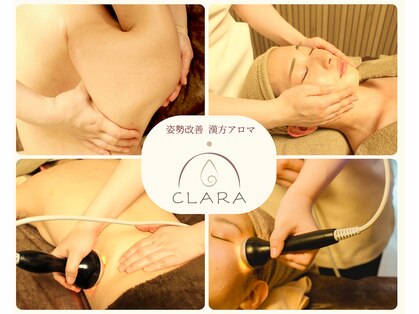 クララ(clara)の写真