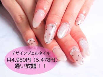 エッコネイル 長野駅東口前店(ecco nail)