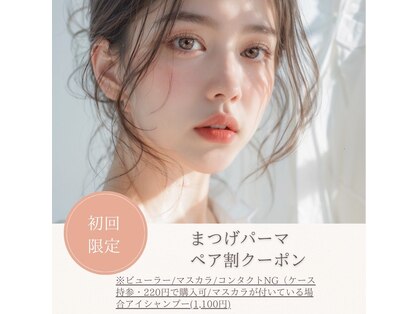 ダイヤモンドアイズ 銀座店(DIAMOND EYES)の写真