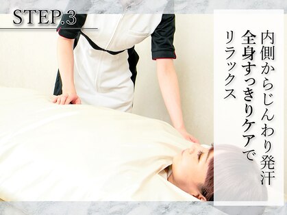 スリムビューティハウス 盛岡店の写真