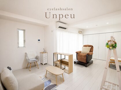アンプー(Un peu)の写真