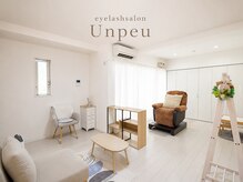 アンプー(Un peu)