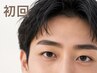 【メンズ】眉毛スタイリング　＜似合わせ眉毛WAX＋カット＋毛抜き＞　3900円