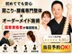 ボディメイクラボ(ボディメイクLABO)の写真