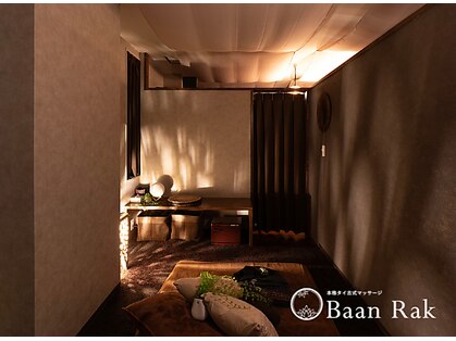 バーンラック 南池袋店(Baan Rak)の写真