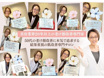 グラチア(Gratiae)の写真
