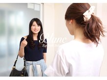 アイラッシュサロン ブラン さんすて倉敷店(Eyelash Salon Blanc)/【ご来店】