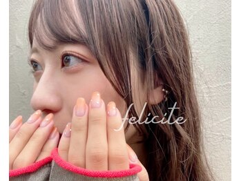 フェリシテ(felicite)/