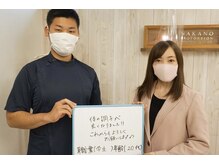 中野プロポーション整体院 大井町院/☆お客様写真☆