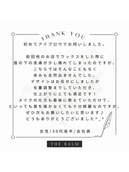 ザバーム 西船橋店(THE BALM)/THE BALM西船橋♪口コミ紹介