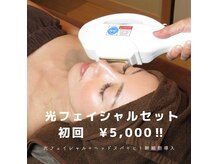 サロン ケー(Salon K)の雰囲気（シミケア/毛穴ケア/くすみケア/ニキビケア、お任せください！）