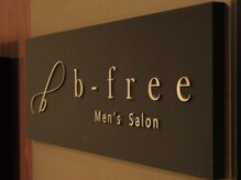 ビーフリー メンズサロン(b-free Men's salon)/入口