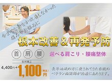 吉井鍼灸整骨院