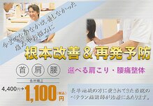 吉井鍼灸整骨院