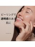 NEW★【高濃度・乳酸ピール使用】ツヤ爆誕！ホワイトスノーピーリング《顔》