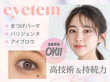 アイテム 枚方市駅前南口店(eyetem)