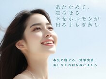 ヨサパーク ベスティ 阿佐ヶ谷(Yosa Park bestie)