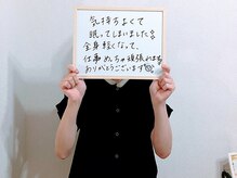 コノハナ(conohana)/明日から仕事頑張ります！