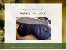 癒し～ぷ 大阪梅田店/充電式ホットアイマスク販売中♪