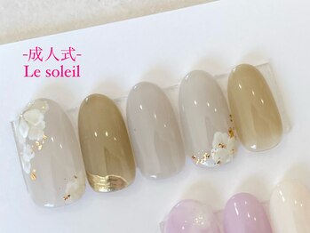 ル ソレイユ(Le soleil)/成人式ネイル 華やかデザイン
