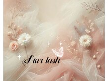 スターラッシュ イオンタウン姫路店(Star Lash)/スターラッシュ姫路