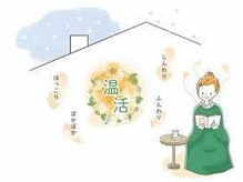 まつざき整骨院/おすすめ！！