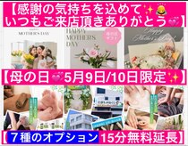いやし処∞なごみ