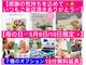 いやし処∞なごみの写真