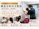ビーレナトゥス(B Renatus)の写真