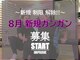 インプルーブ(Improve)の写真