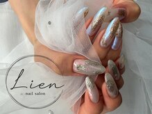 リアン(Lien)