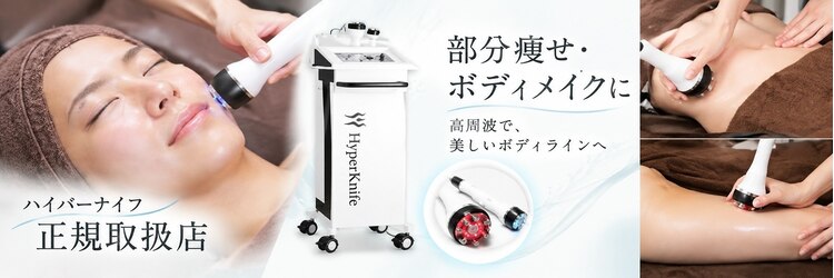ラ ベル 渋谷宮益坂口店(La Belle)のサロンヘッダー