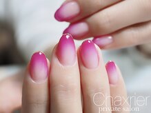 シャルリエール(Chaxrier)/エアジェル美グラデ　初回¥8000