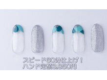 はあとねいる 西川口店/