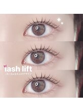 ネモア 博多駅前店/まつ毛パーマ