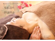 サロンママ(Salon mama)