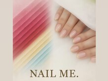 ネイルミー(NAIL ME.)