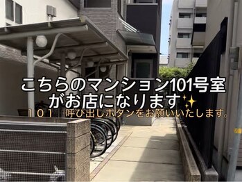 ベルベットアイズ 西宮北口(Velvet eyes)/お店への道案内♪9