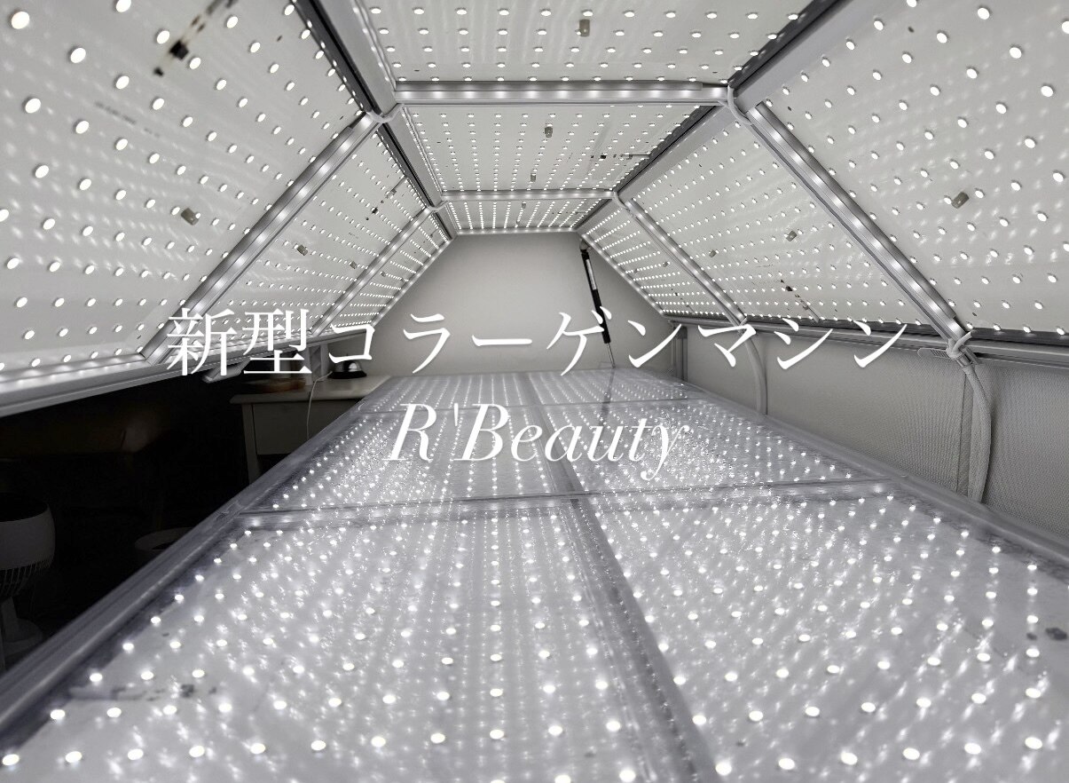 アールビューティー 東新宿店(R'Beauty)｜ホットペッパービューティー