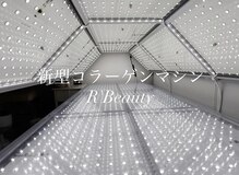 アールビューティー 東新宿店(R’Beauty)