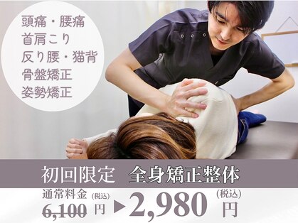 イロハ鍼灸整骨院 豊中市役所前院(IroHa鍼灸整骨院)の写真