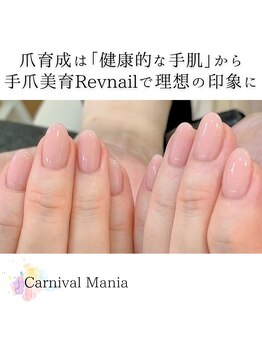 カーニバルマニア 岡場店(Carnival Mania)/