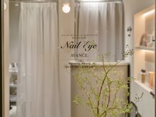 アイアヴァンス 西梅田店の雰囲気（ネイルとの同時施術可能♪半個室の落ち着いた空間◎）