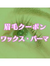 ミーナ 菊川(mina)/