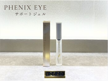 ベレアラッシュ 中野(Bellea Lash)/フェニックスアイコーティング♪