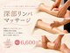 アンテイン チル(anthein chill)の写真