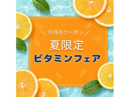 宙(そら)の写真